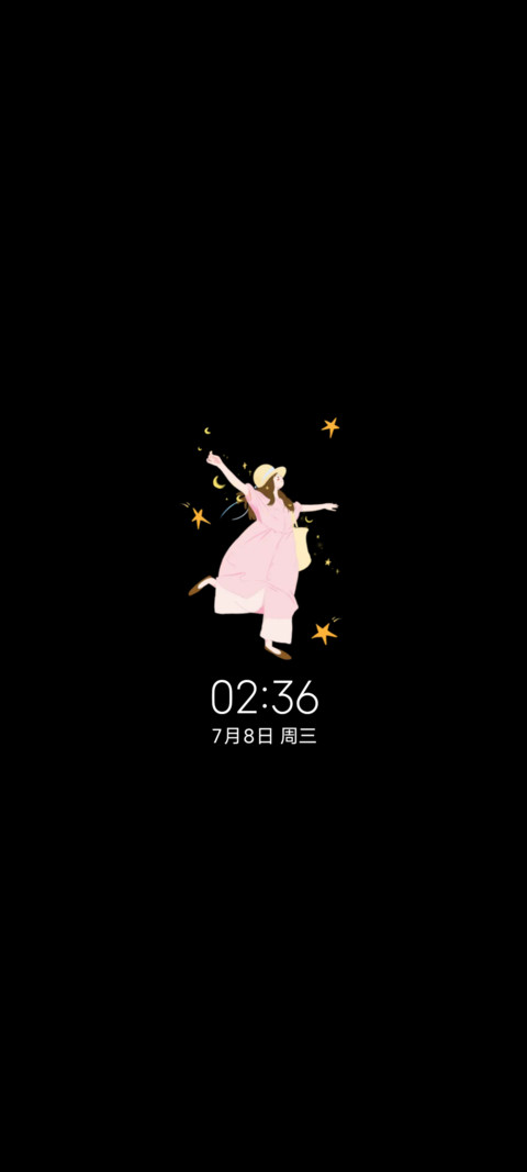 森系少女野星序 screenshot