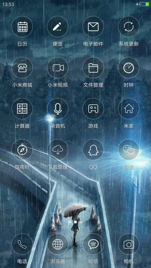 二次元の夜 screenshot