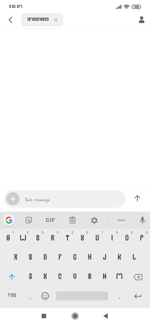 justta-font screenshot