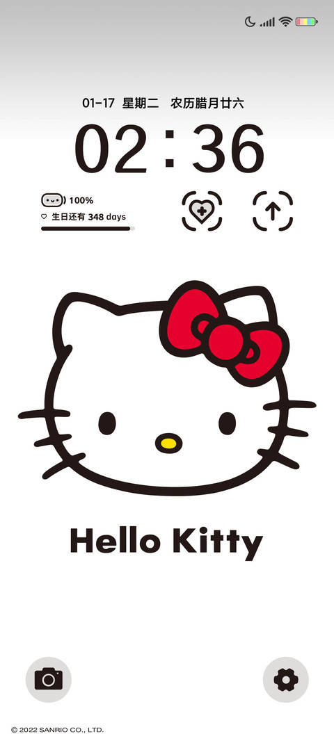 大脸Hello Kitty screenshot