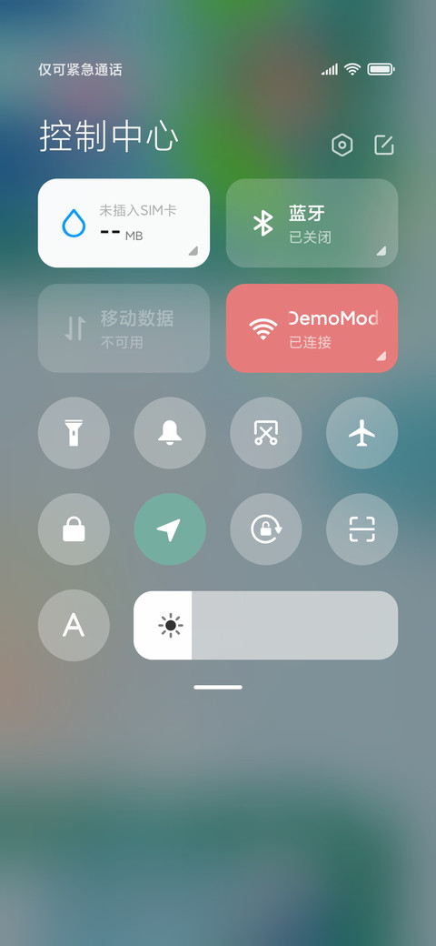 星座预言 screenshot