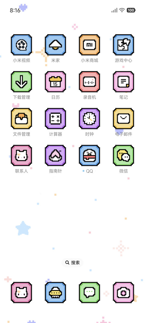 古早像素 BB机 screenshot