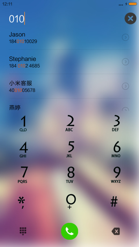 孤寂城市 screenshot