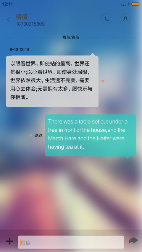 孤寂城市 screenshot