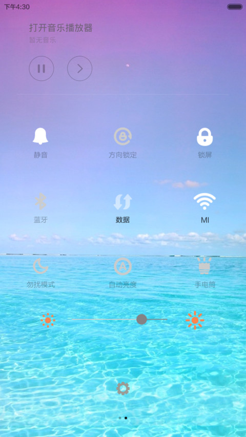 你住在我心脏的位置（多锁屏样式+锁屏自定义文字） screenshot