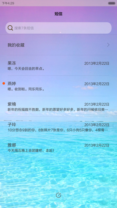 你住在我心脏的位置（多锁屏样式+锁屏自定义文字） screenshot