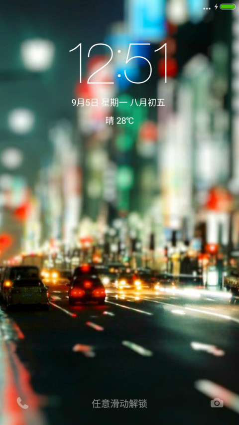 （下载抽红包）唯美街角 screenshot