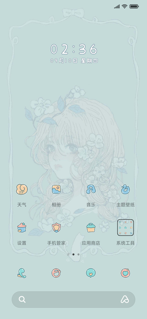 多壁纸 白猫 screenshot