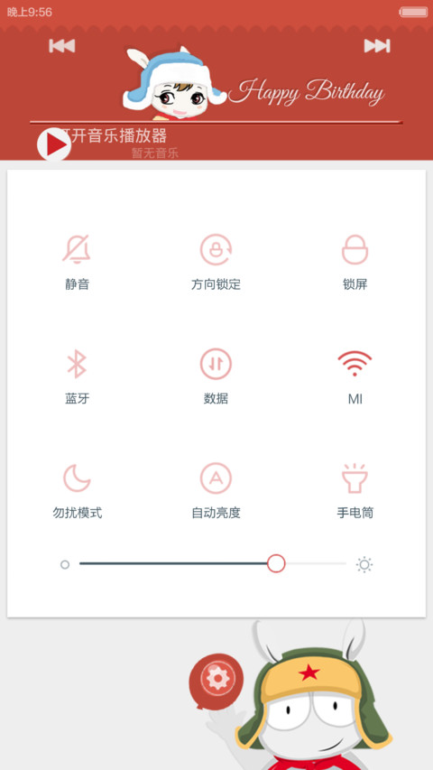 Mi India 1st Anniversary 小米印度一周年庆 screenshot