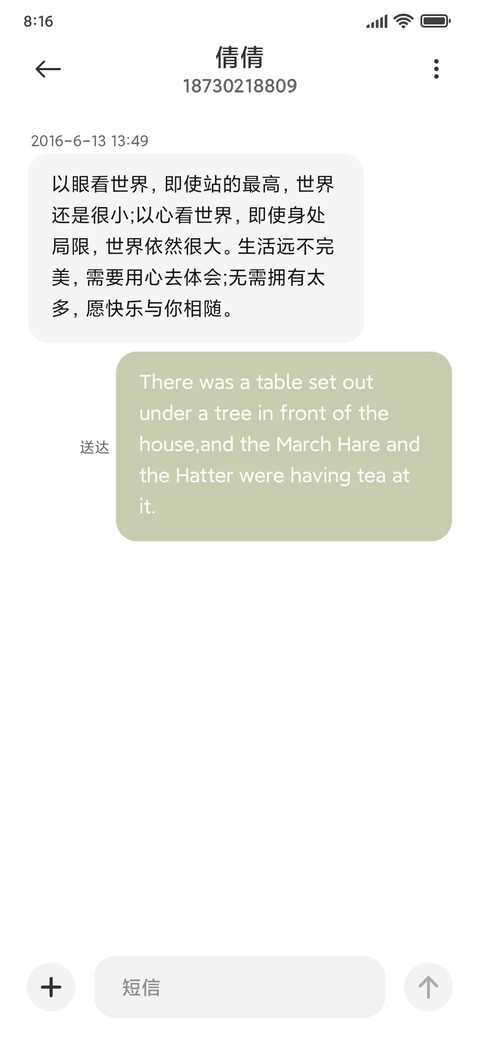 简约风可爱动物双屏 screenshot