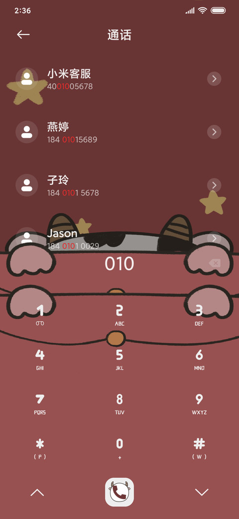 可爱小肥牛日历 screenshot