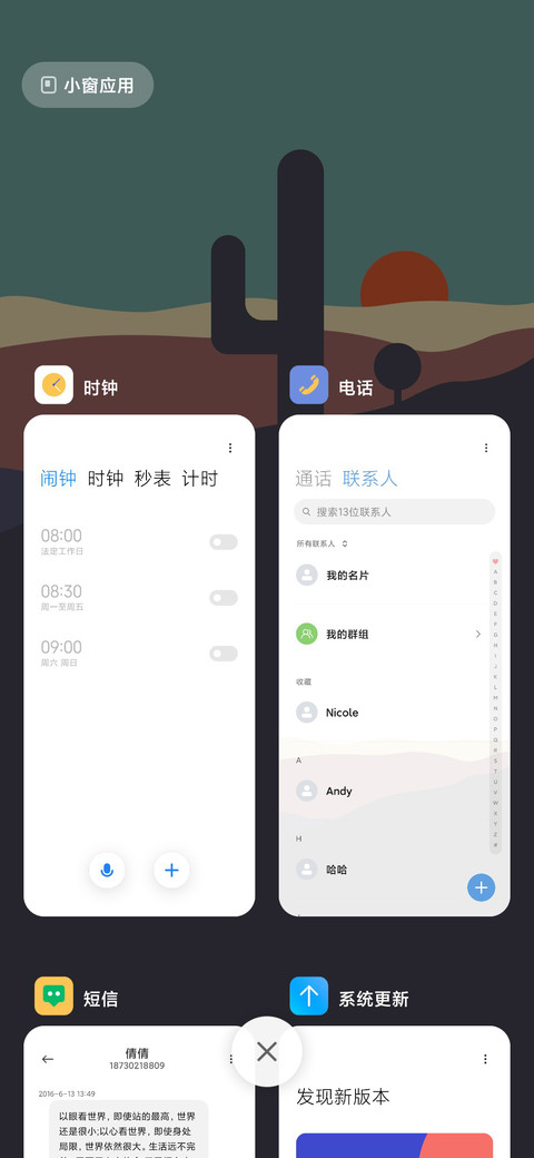 旅 图 screenshot