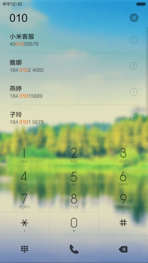 宁静 screenshot
