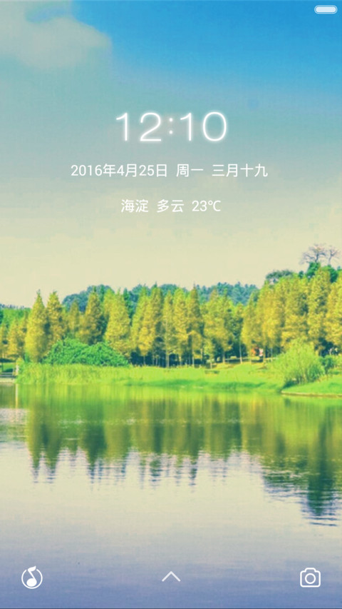 宁静 screenshot