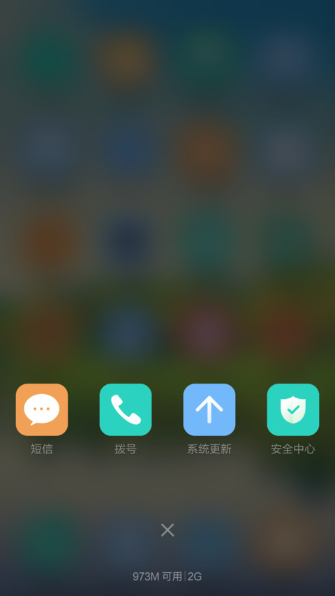 宁静 screenshot