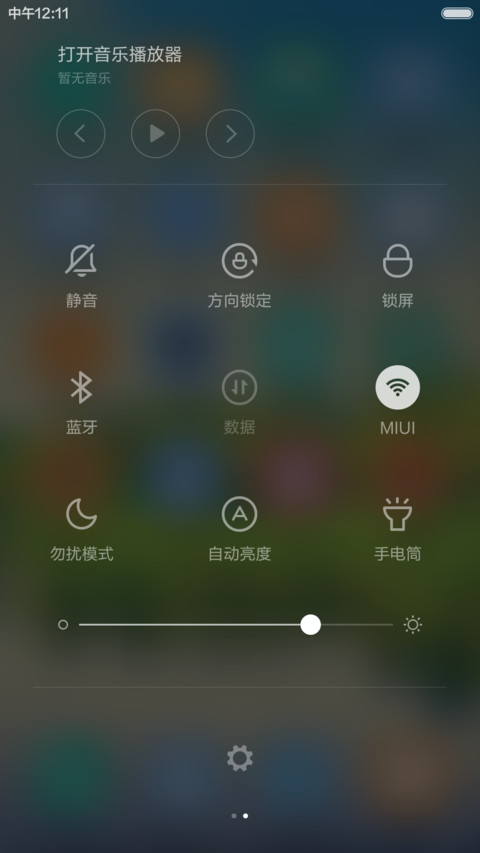 宁静 screenshot