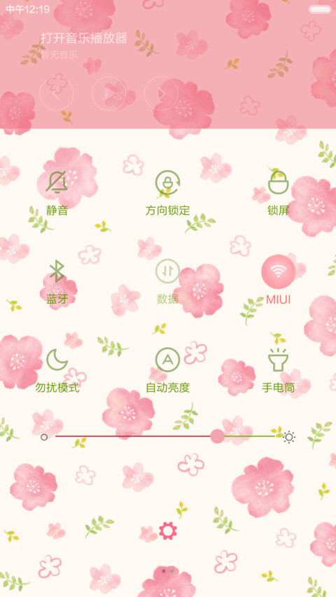 清新小碎花 screenshot