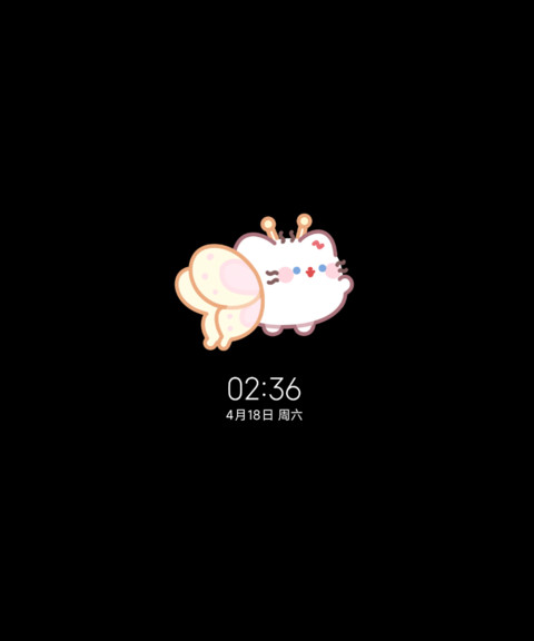 春日卷卷猫 花丛下 screenshot
