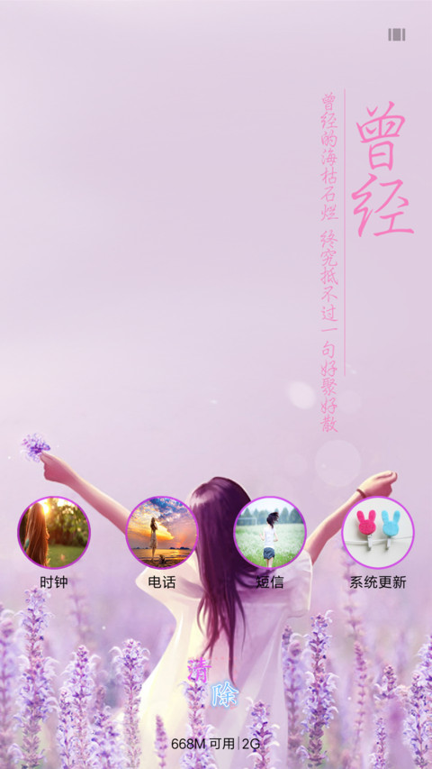 离去的背影 screenshot