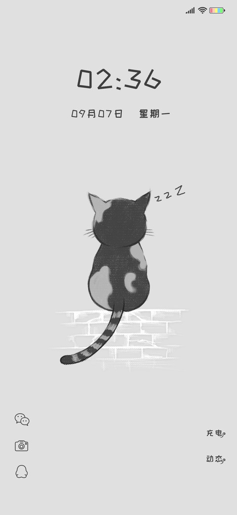 摆尾猫 screenshot