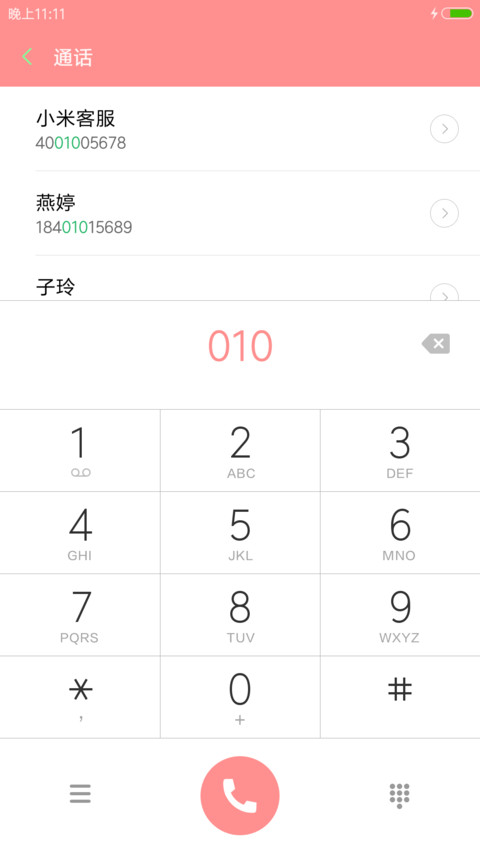 超写实绝美小食“芒果综艺” screenshot