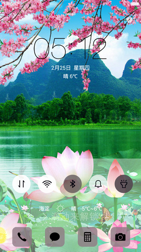 唯美荷花 screenshot