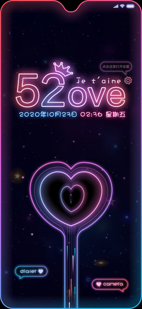 52ove炫彩 DIY screenshot