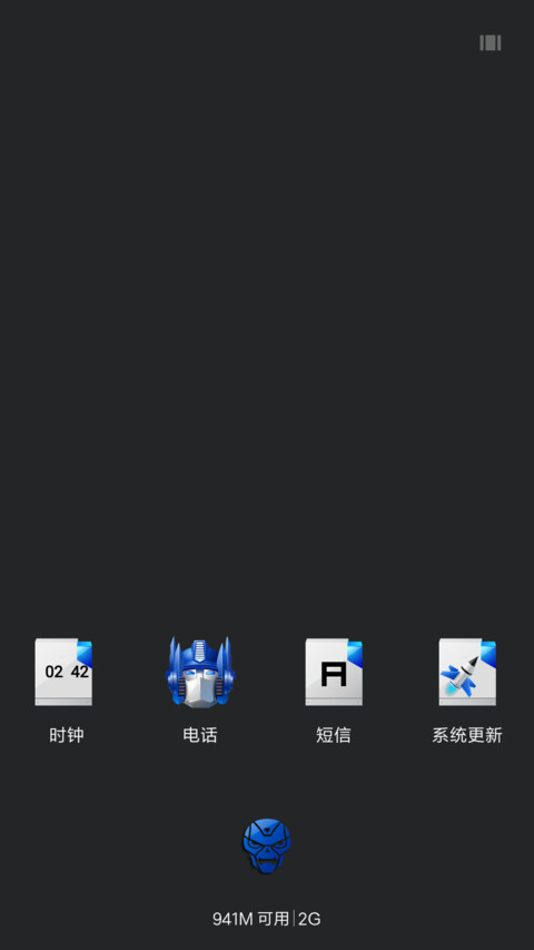 Autobots screenshot