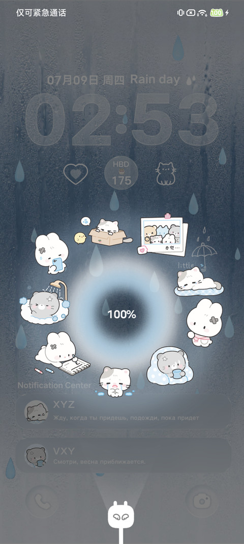 Pro清透氧气 screenshot