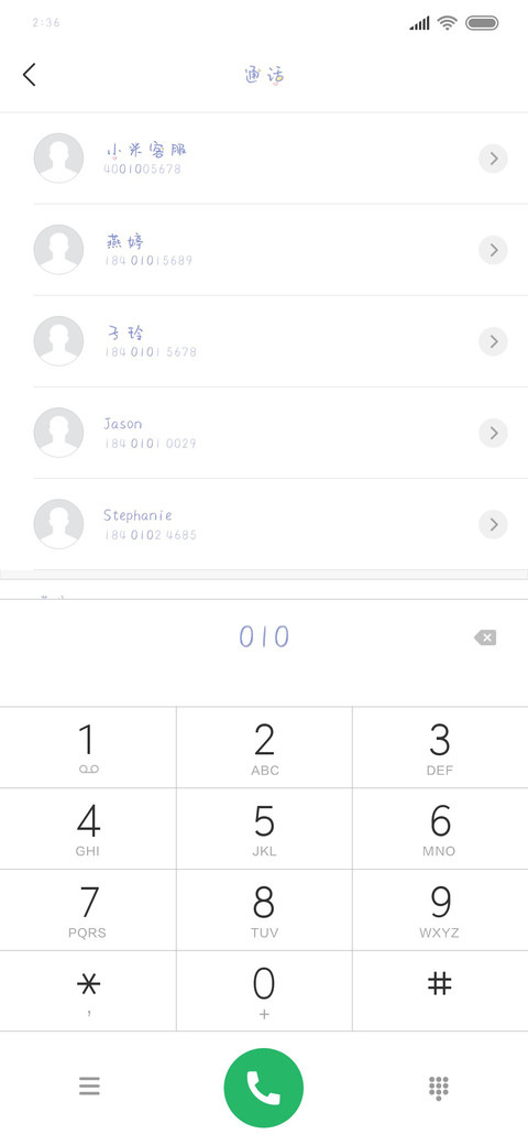 每天都想见你呀 screenshot