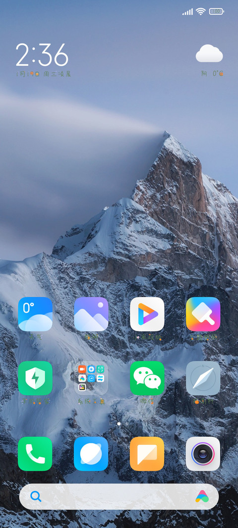 青涩橘子味初恋 screenshot