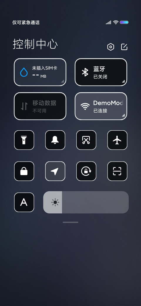 简 screenshot