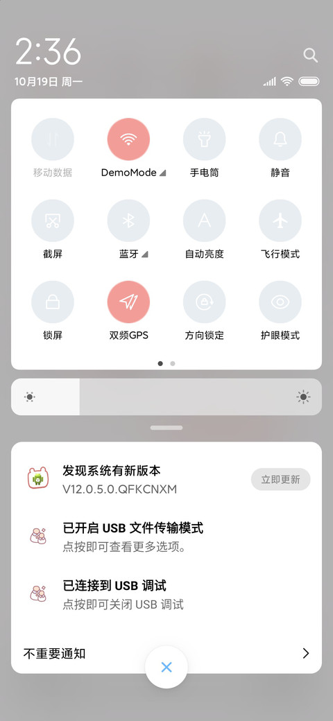 泡泡草莓味牛乳 screenshot