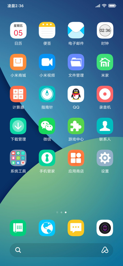 简圆 screenshot