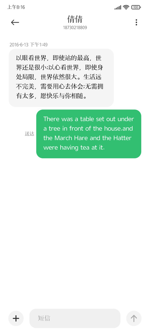 古书仿宋 screenshot