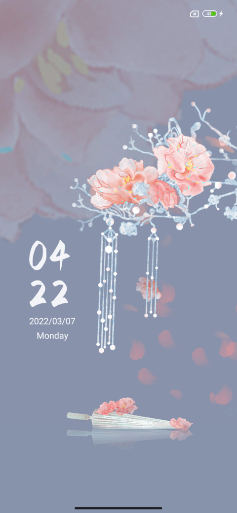 Umbrella screenshot