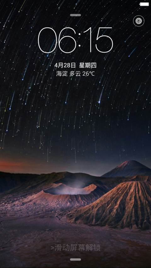 iOS -Pro screenshot