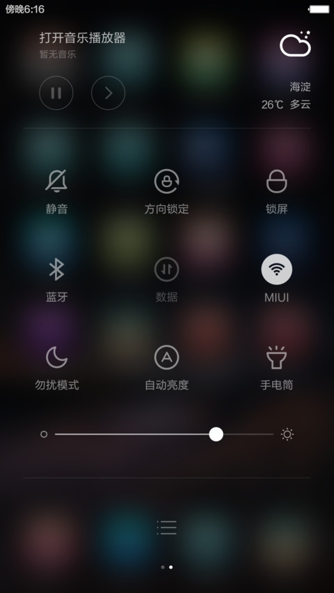 iOS -Pro screenshot