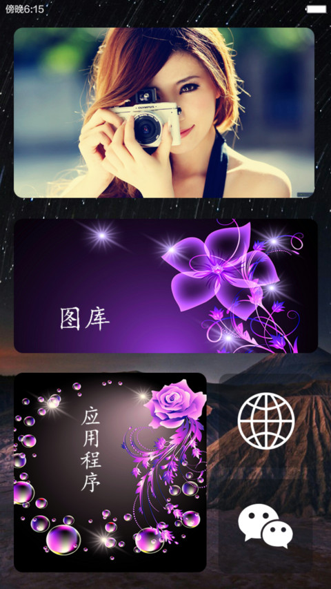 iOS -Pro screenshot