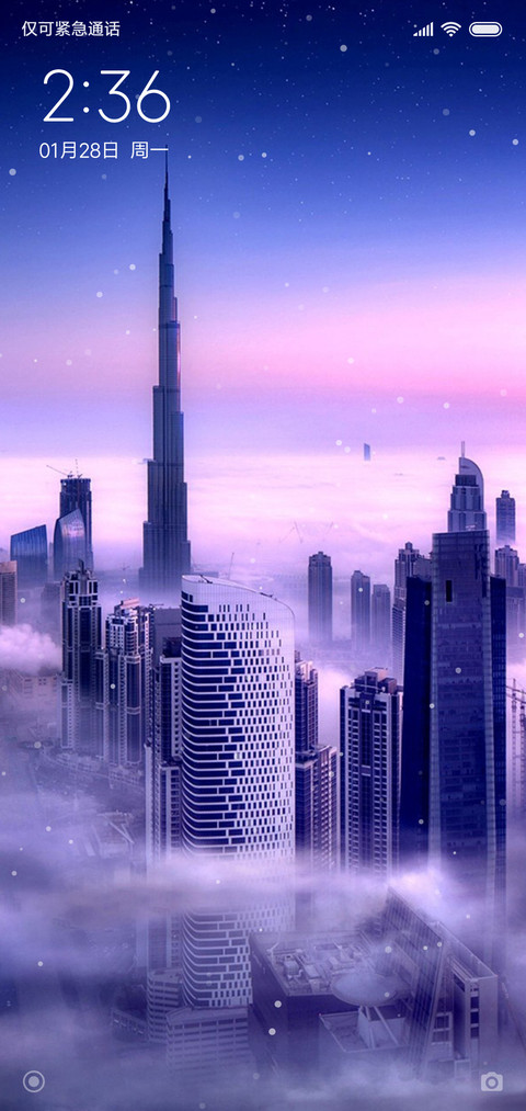 迷失の城市 screenshot