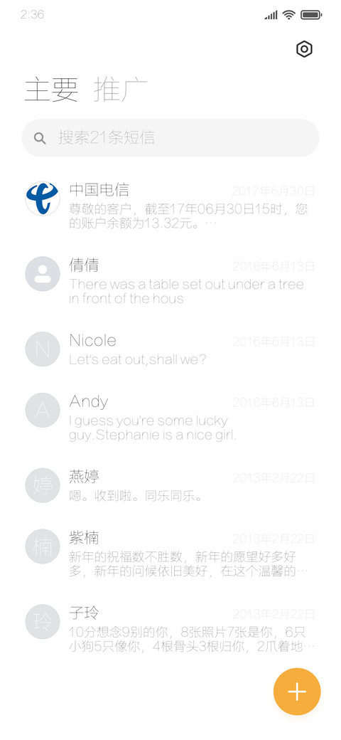 方正兰亭黑可变字体 screenshot