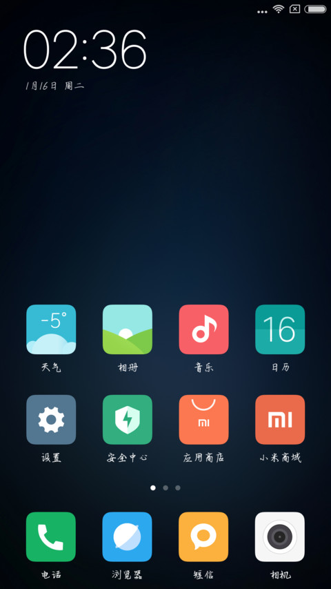 寒江映月体 screenshot