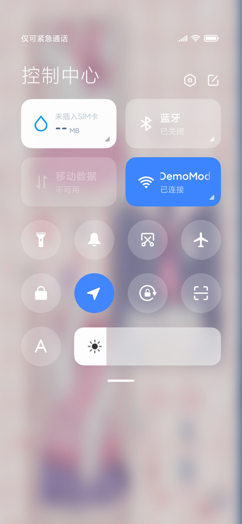 JK制服控 screenshot
