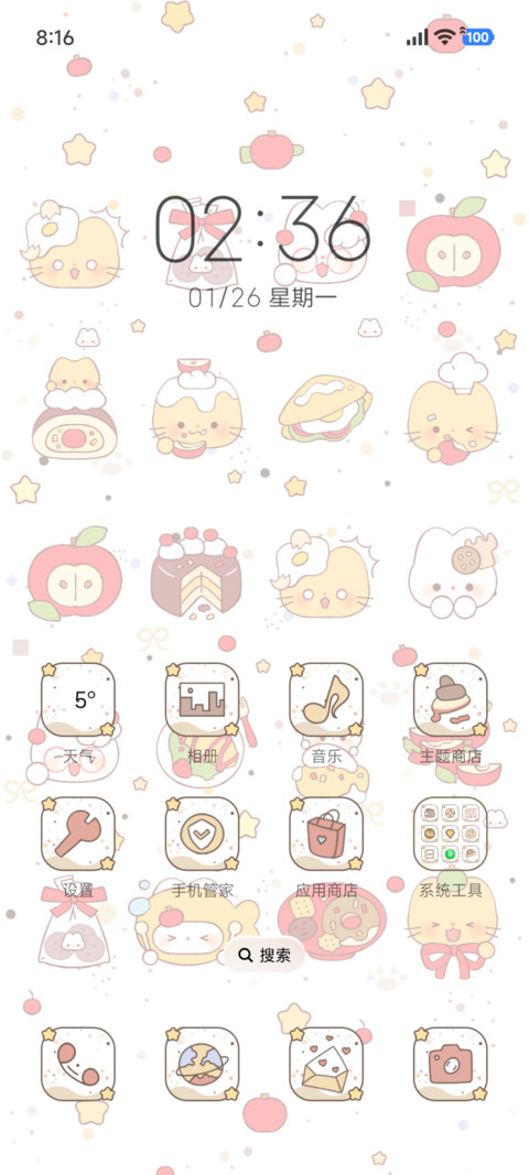 可爱橘猫 萌萌厨神 screenshot