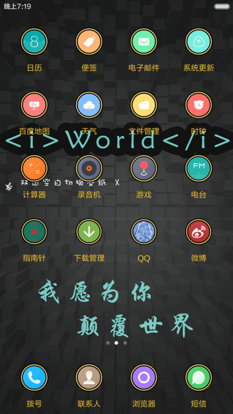 程序员的浪漫【标准版】 screenshot
