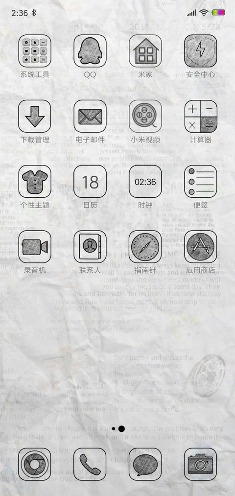Newspaper OS screenshot