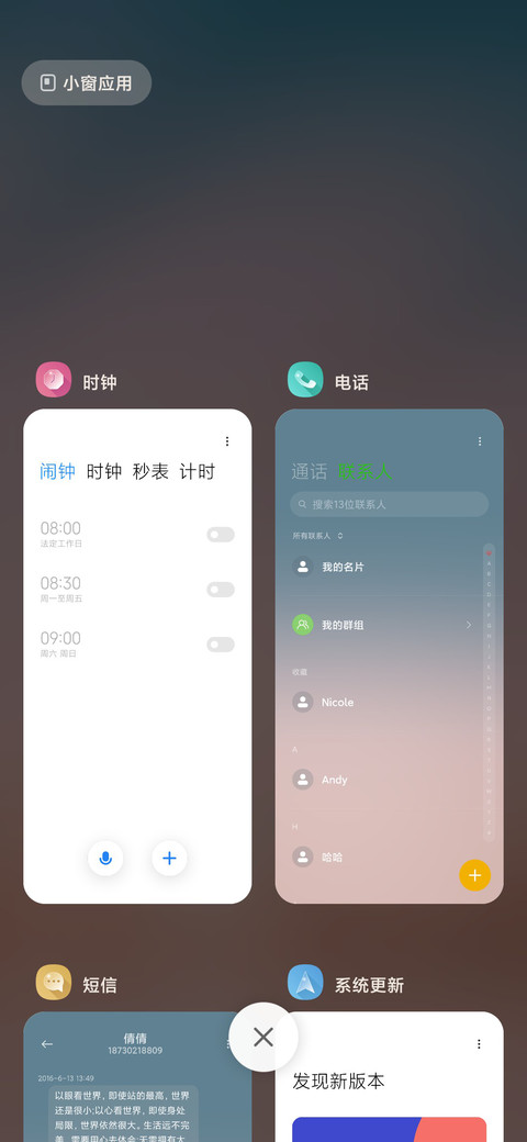 Dawn黎明 screenshot