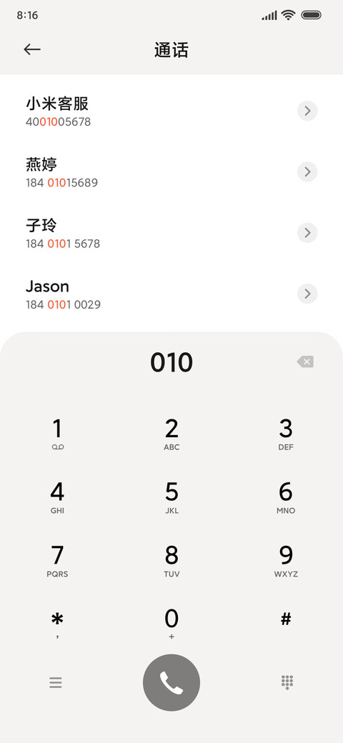 狐狸朋友 小组件 screenshot