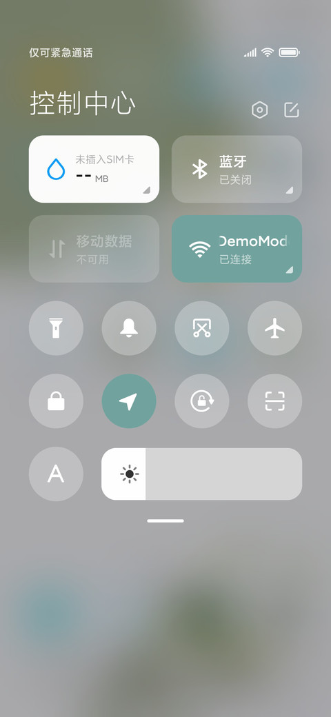 小时光 screenshot