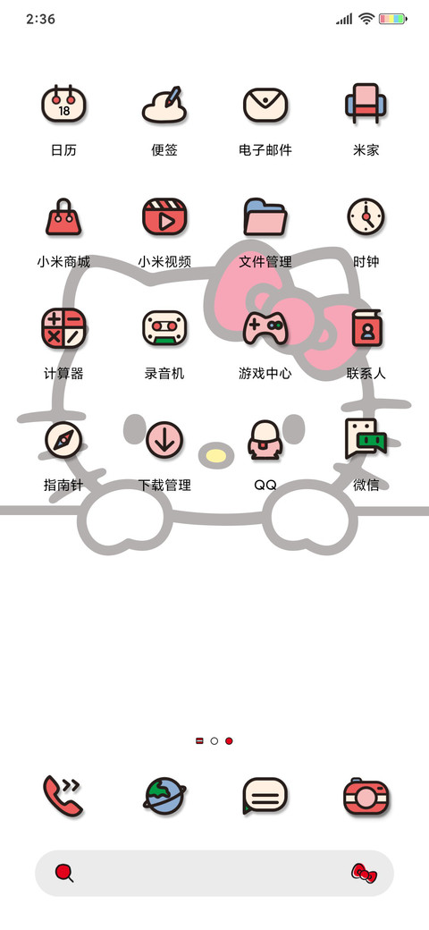 经典HelloKitty大脸 screenshot